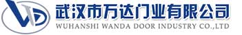 武汉市万达门业有限公司-电动卷帘门-工业门,雷鸣镇快速卷帘门,雷鸣镇堆积门