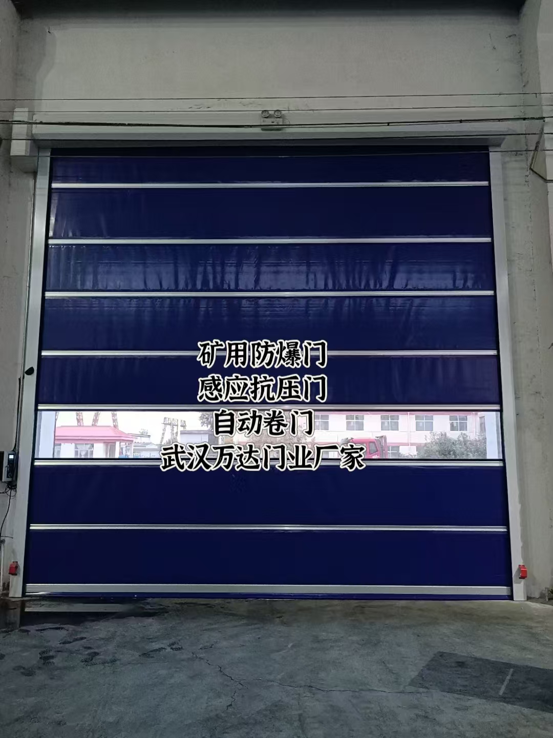 雷鸣镇自动调节风门,感应风控风窗